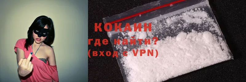 hydra ссылка  сайты даркнета состав  Cocaine 98%  Арсеньев 